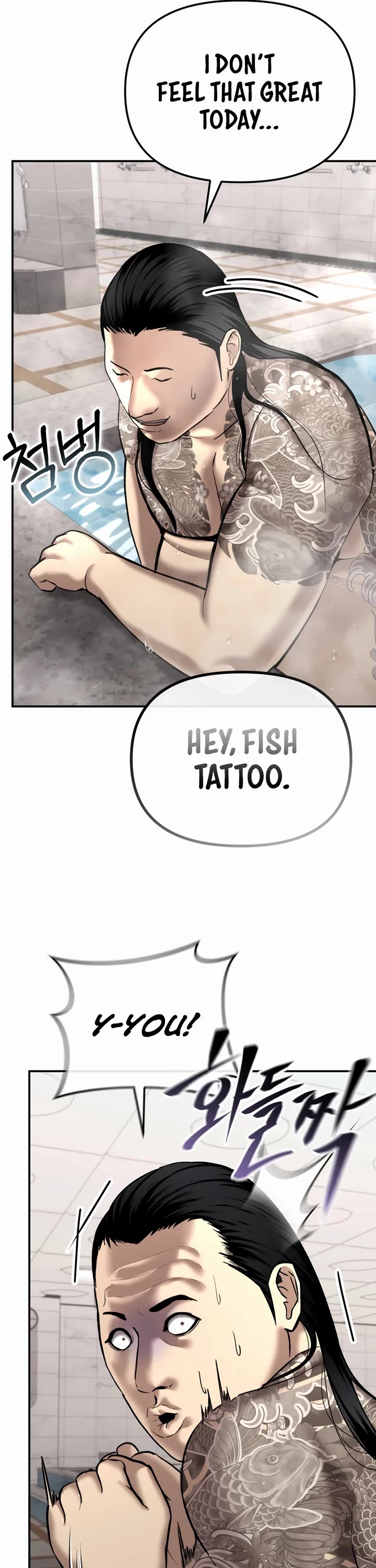 The Overpowered Cop chapter 44 page 54