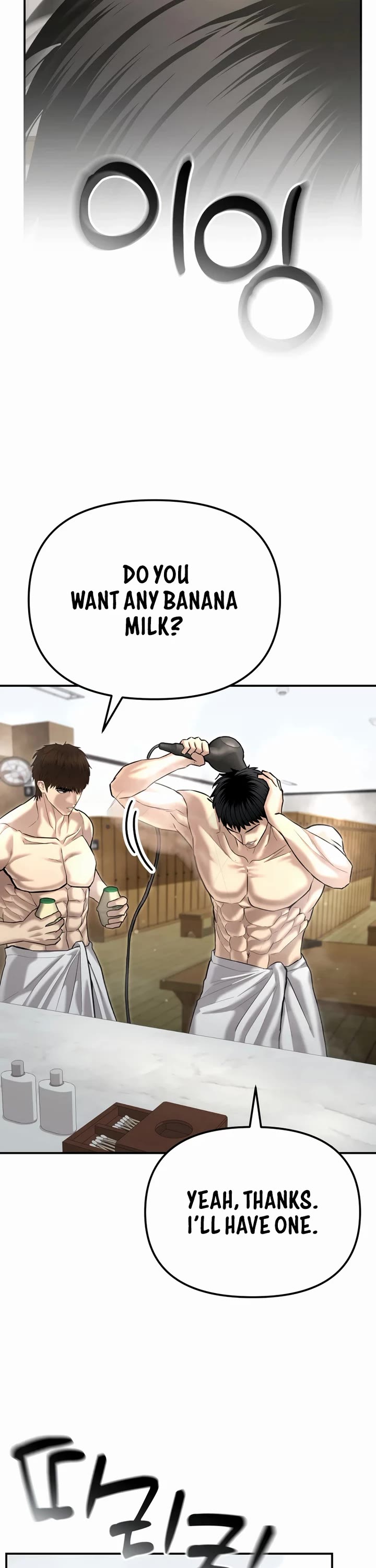 The Overpowered Cop chapter 44 page 60