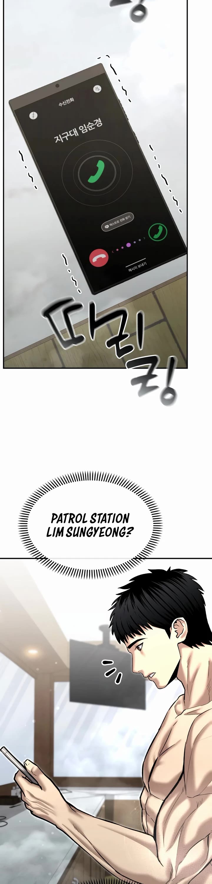 The Overpowered Cop chapter 44 page 61