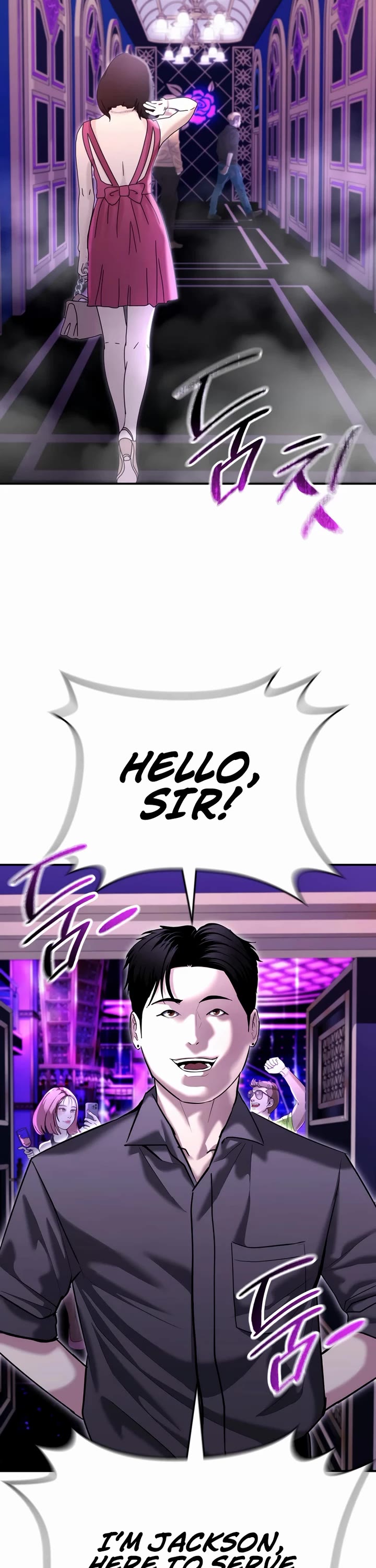 The Overpowered Cop chapter 46 page 13