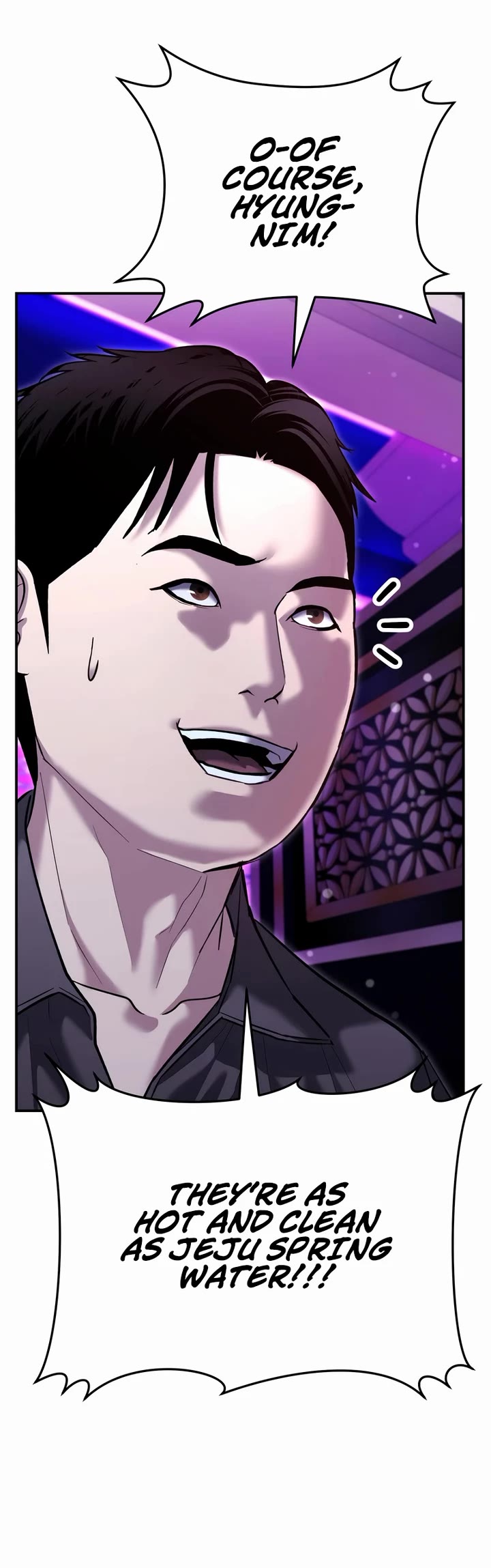 The Overpowered Cop chapter 46 page 15