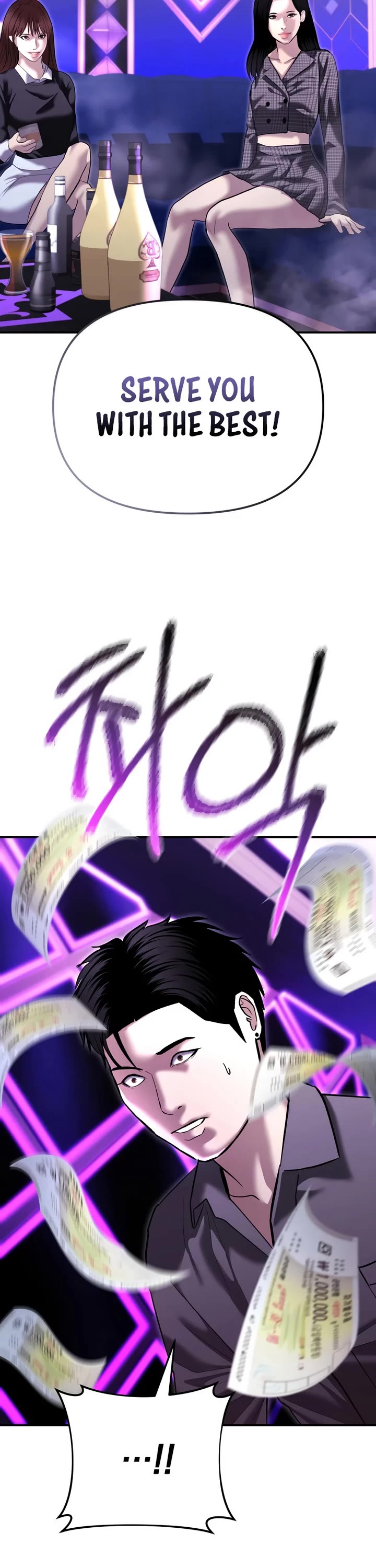 The Overpowered Cop chapter 46 page 32