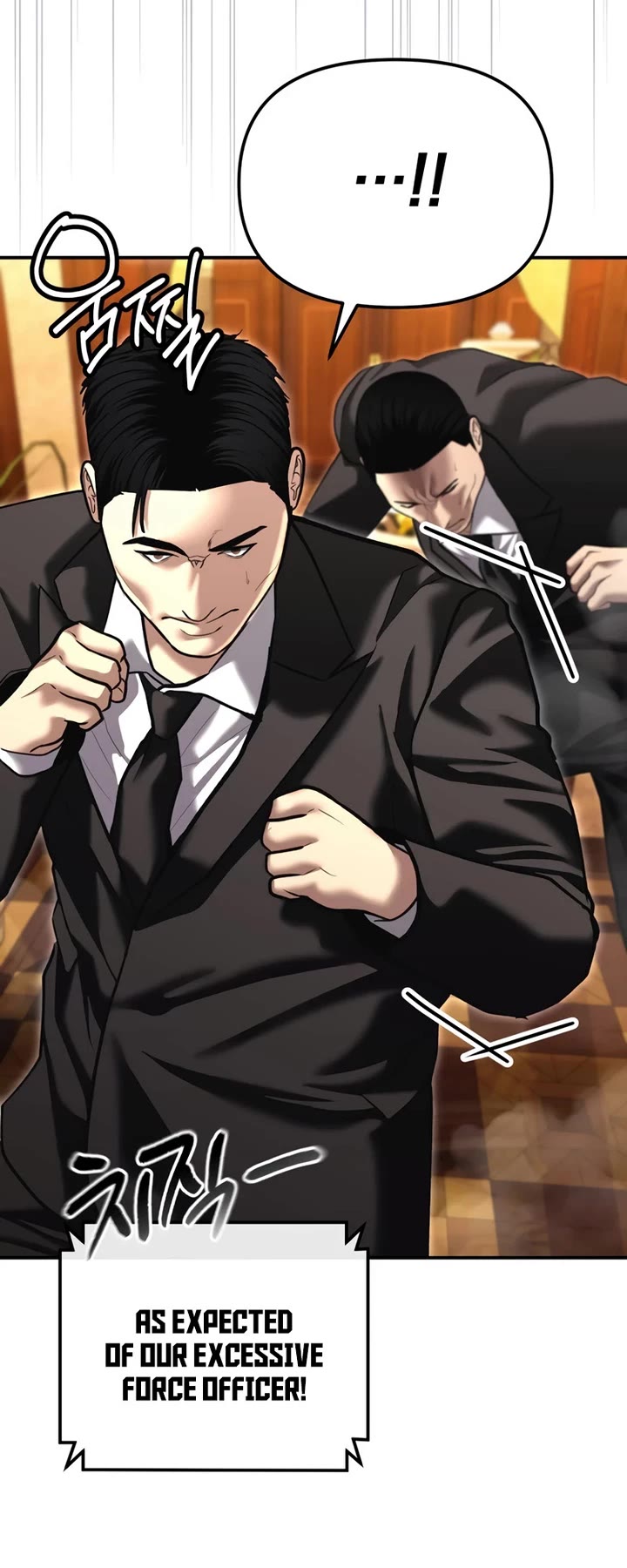 The Overpowered Cop chapter 47 page 12