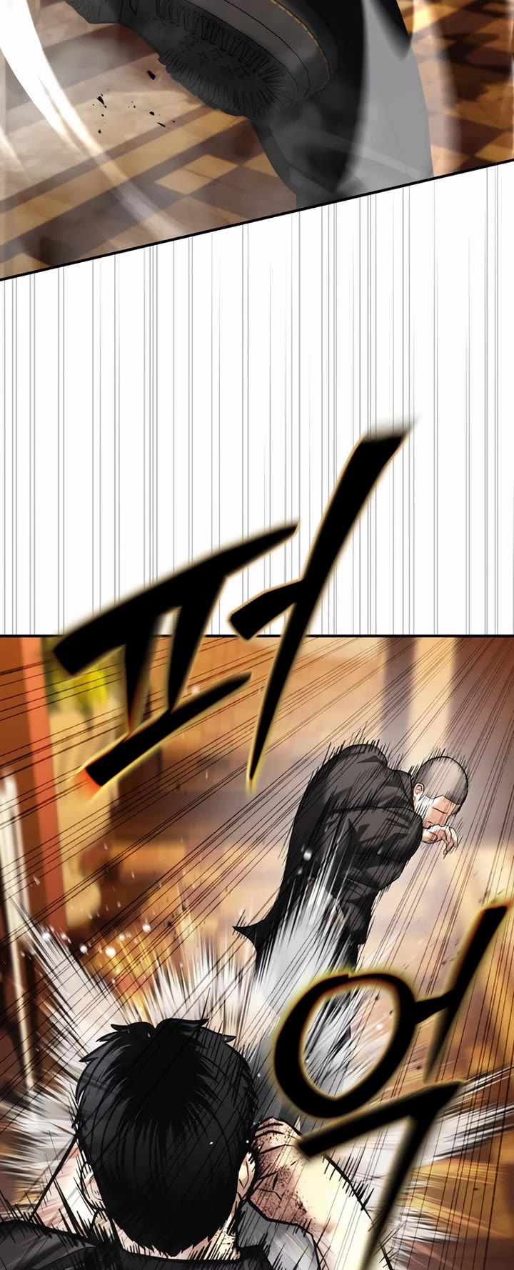 The Overpowered Cop chapter 47 page 25