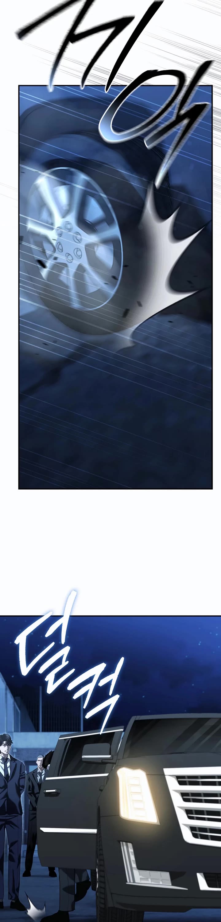 The Overpowered Cop chapter 48 page 27