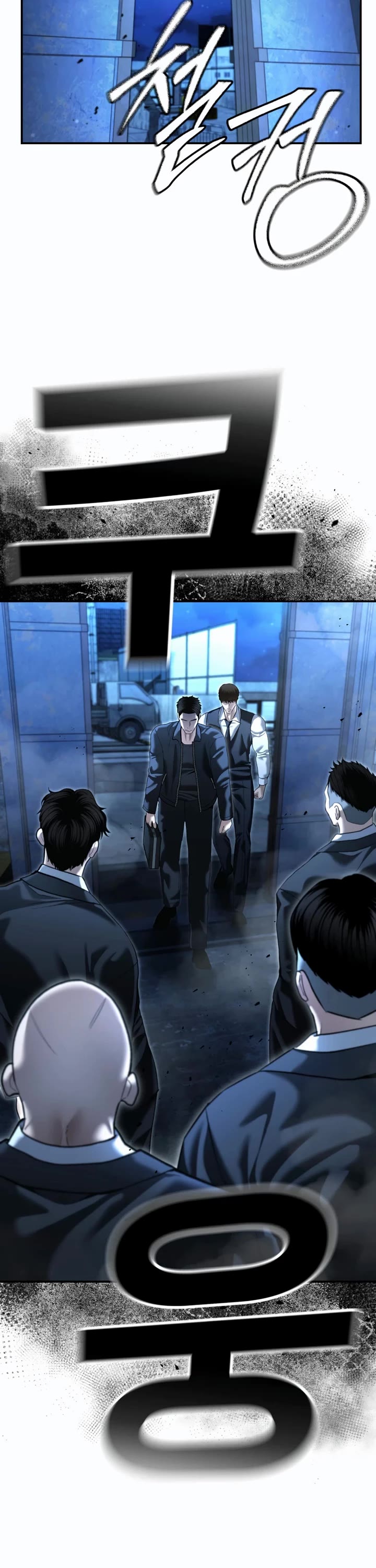 The Overpowered Cop chapter 48 page 32