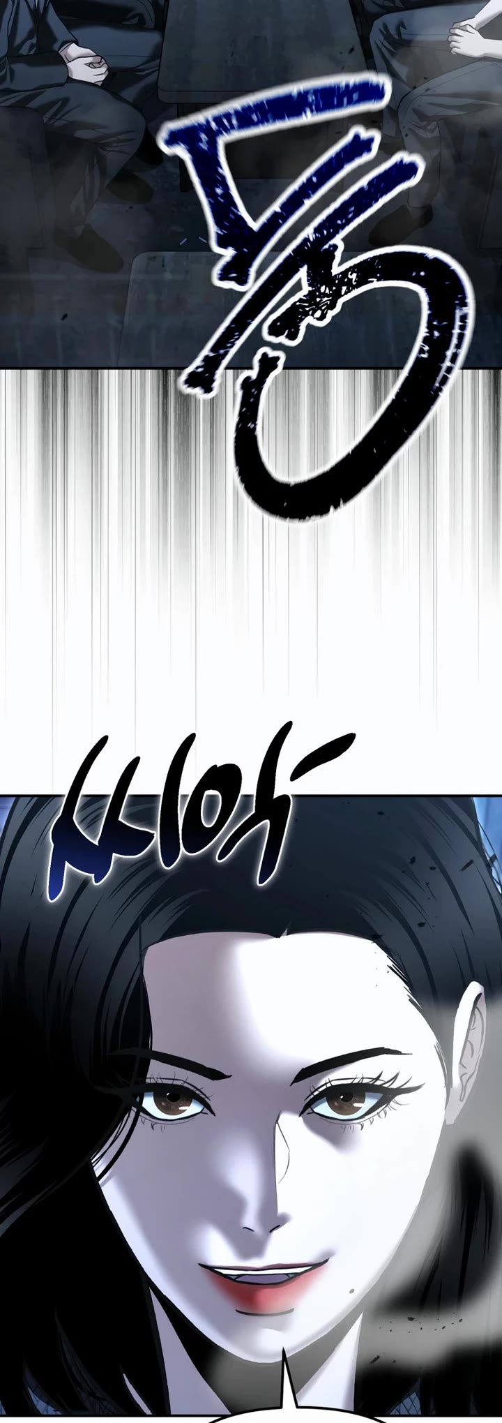 The Overpowered Cop chapter 48 page 34