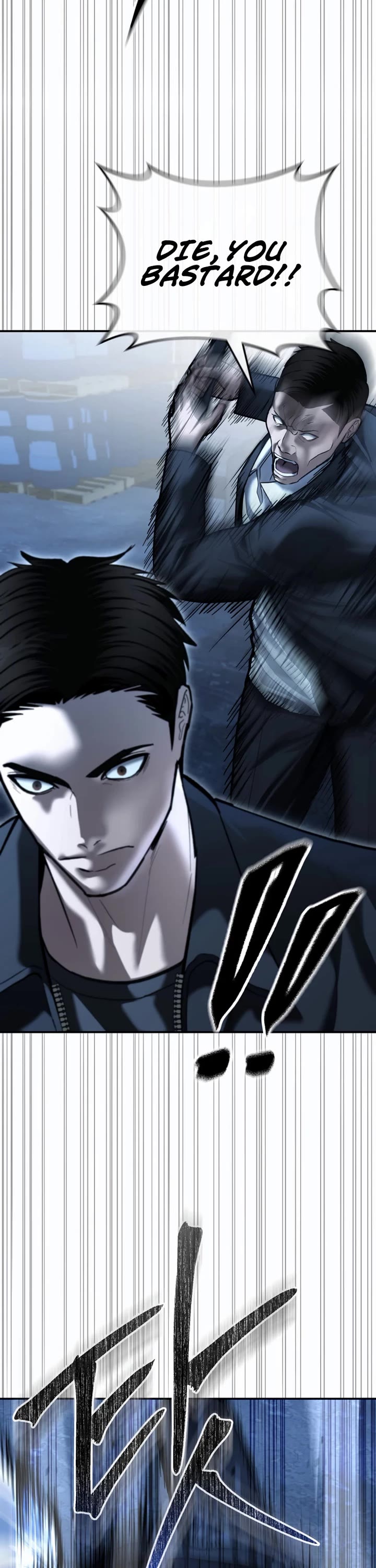 The Overpowered Cop chapter 48 page 57