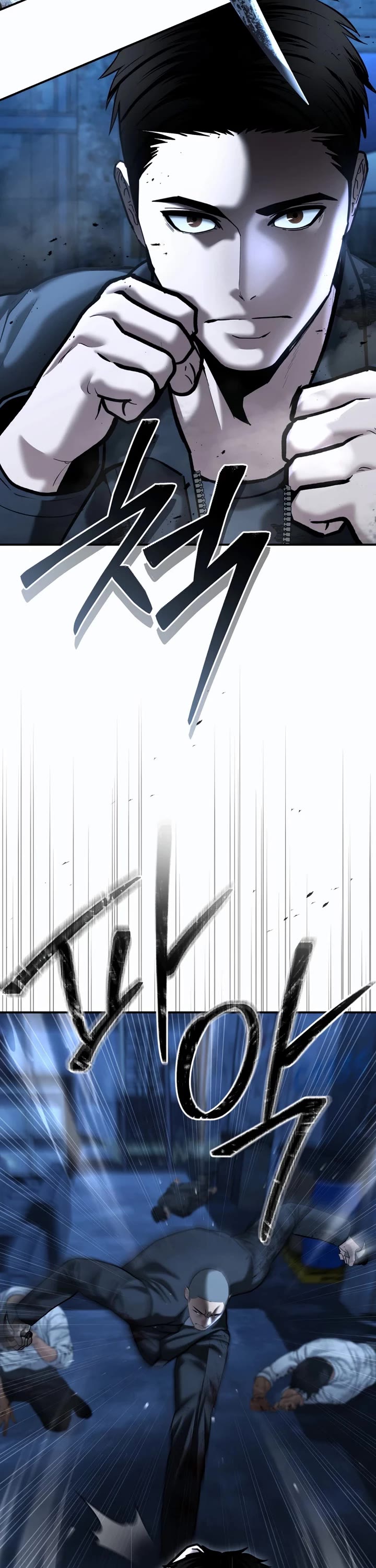 The Overpowered Cop chapter 49 page 17