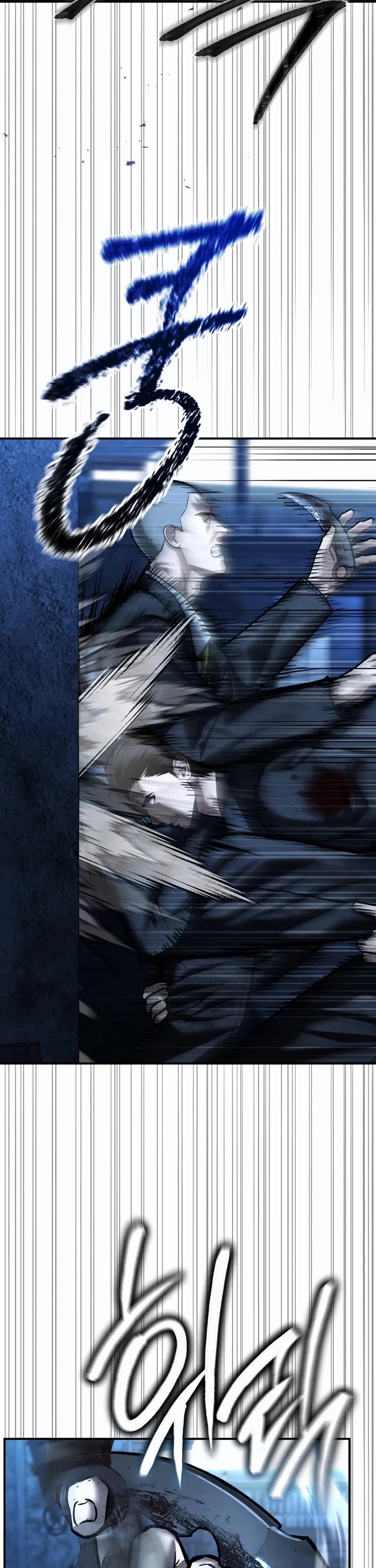 The Overpowered Cop chapter 49 page 23