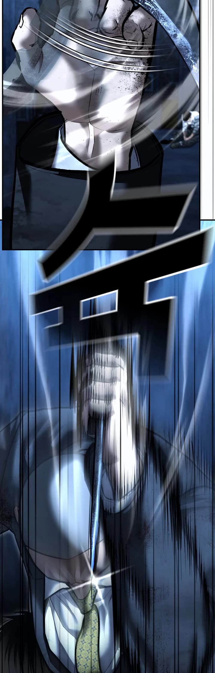 The Overpowered Cop chapter 49 page 24