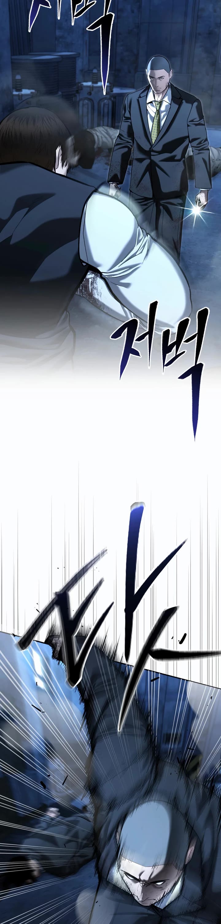 The Overpowered Cop chapter 49 page 3