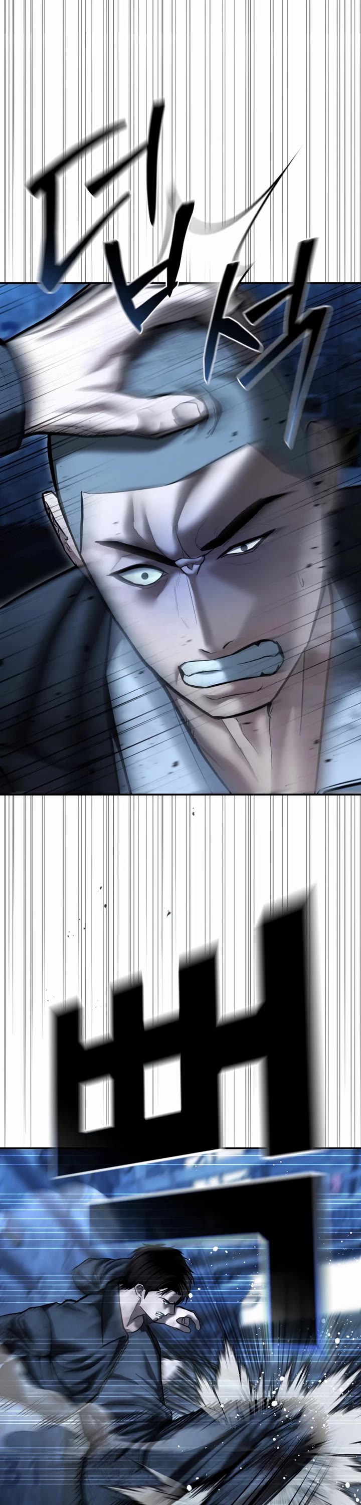 The Overpowered Cop chapter 49 page 47