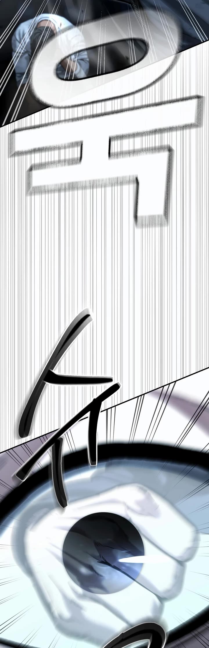 The Overpowered Cop chapter 49 page 5