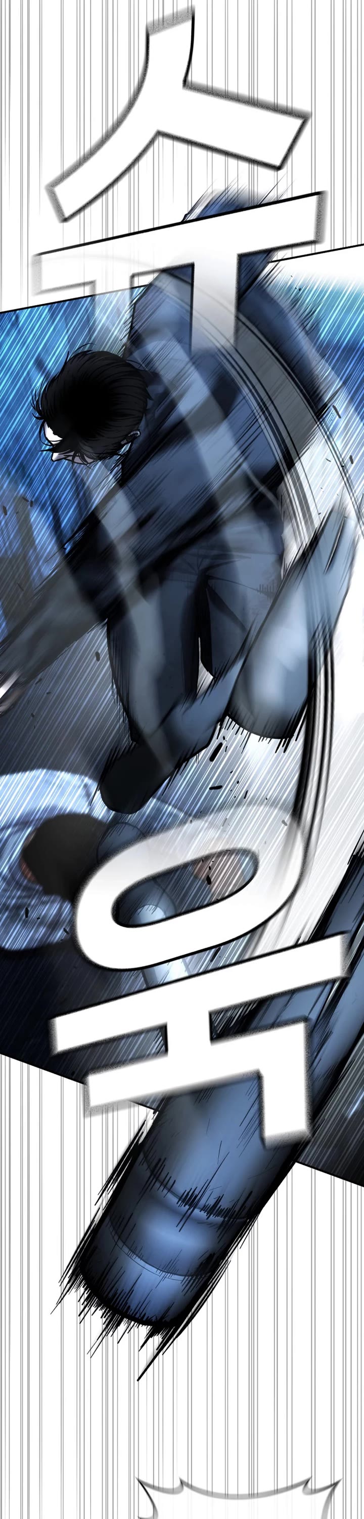 The Overpowered Cop chapter 50 page 12