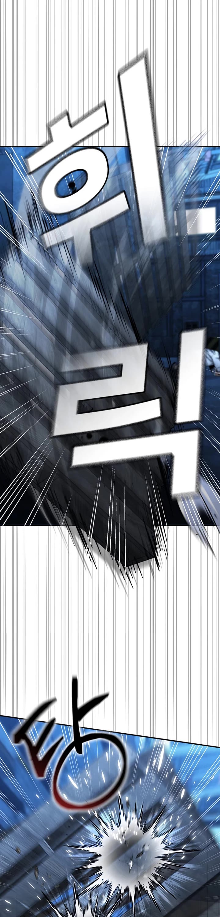 The Overpowered Cop chapter 50 page 7