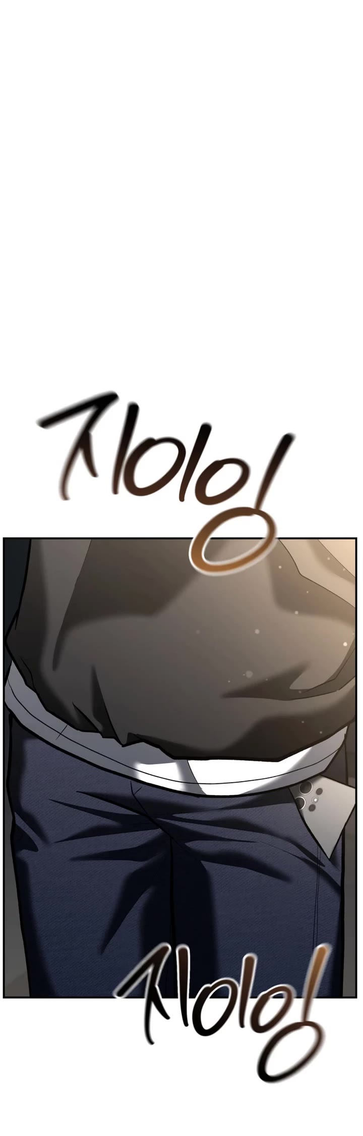 The Overpowered Cop chapter 51 page 10