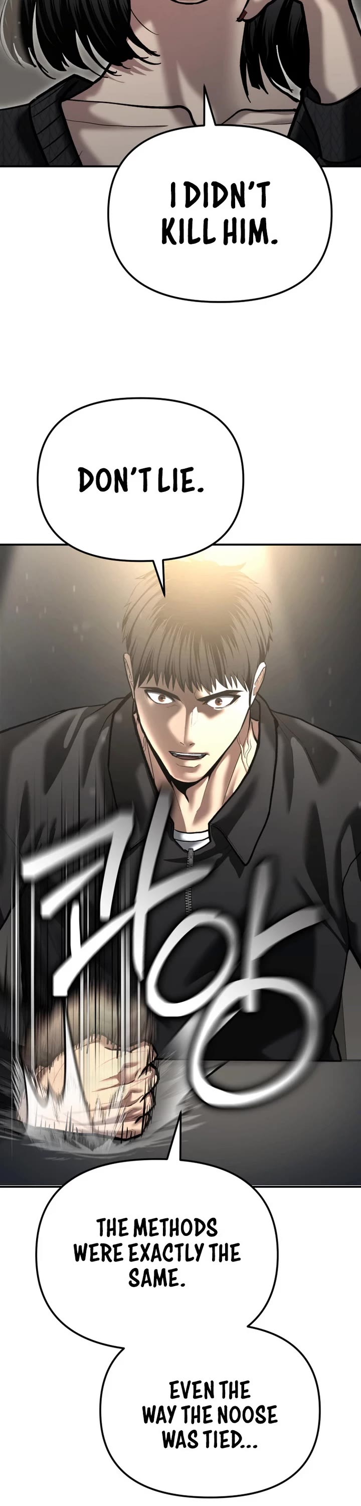 The Overpowered Cop chapter 51 page 31