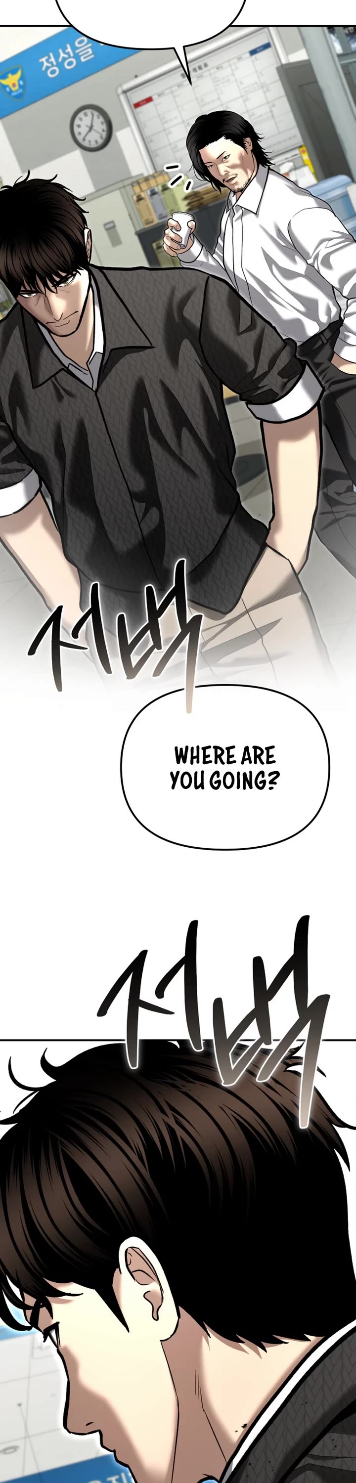 The Overpowered Cop chapter 51 page 8