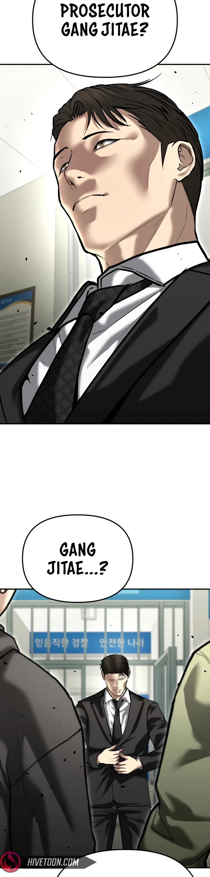 The Overpowered Cop chapter 52 page 17