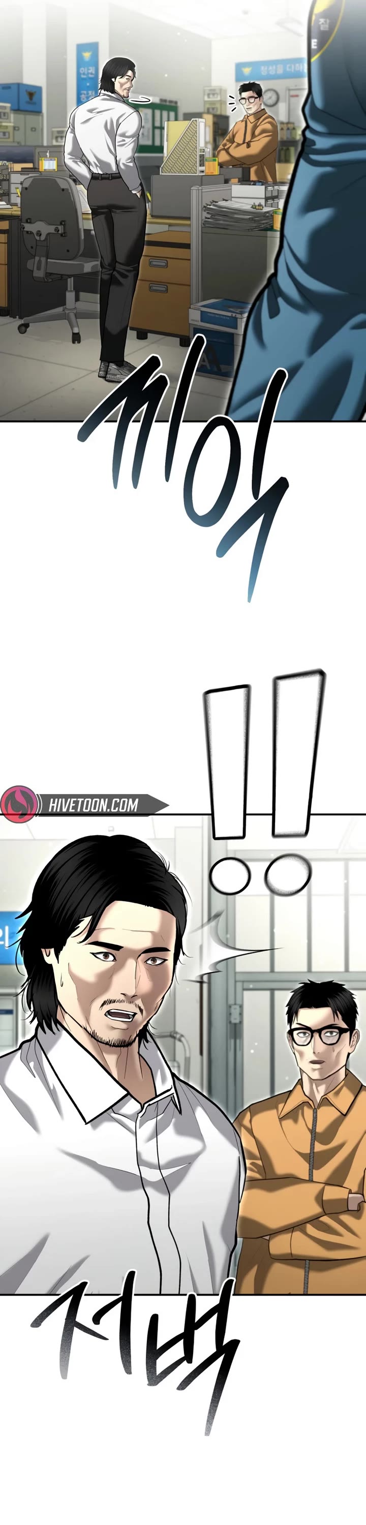 The Overpowered Cop chapter 52 page 2