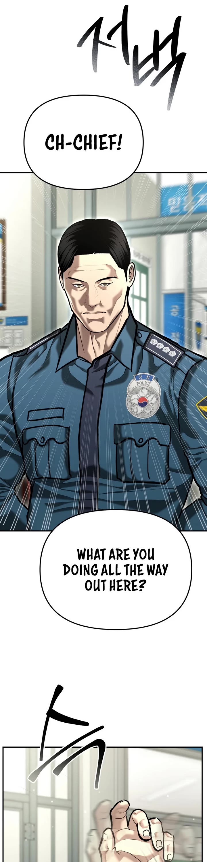 The Overpowered Cop chapter 52 page 3