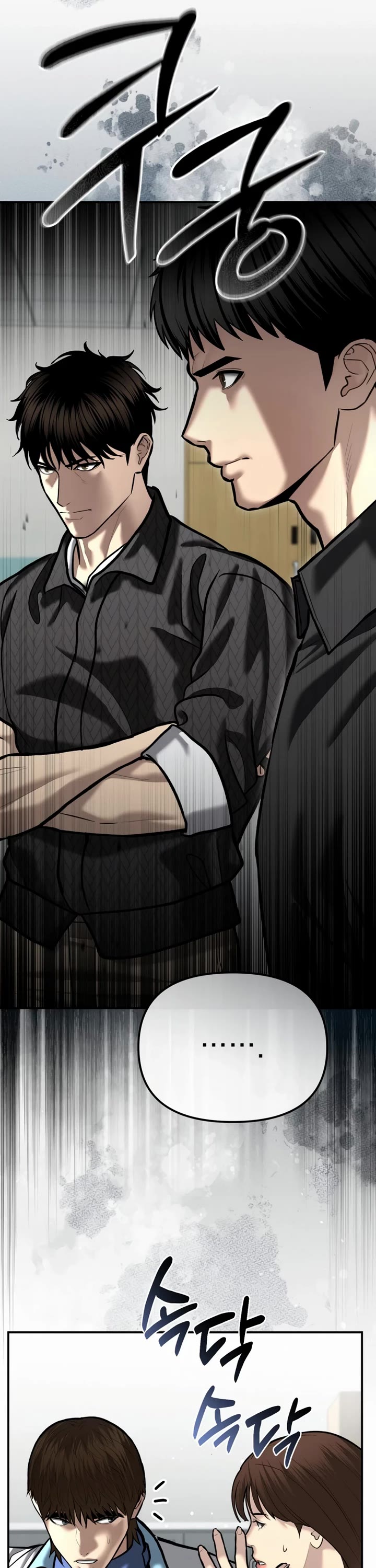 The Overpowered Cop chapter 52 page 40