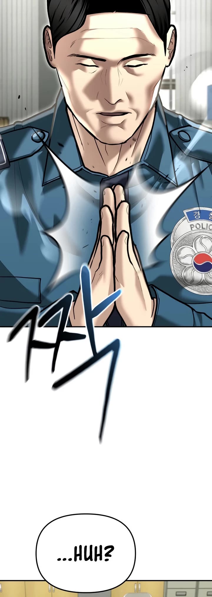 The Overpowered Cop chapter 52 page 5