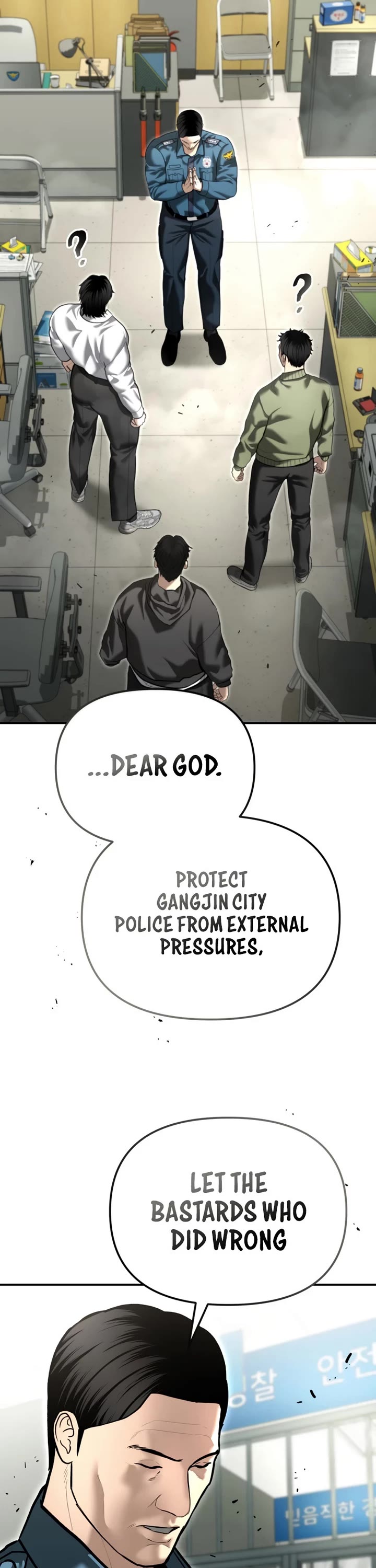 The Overpowered Cop chapter 52 page 6