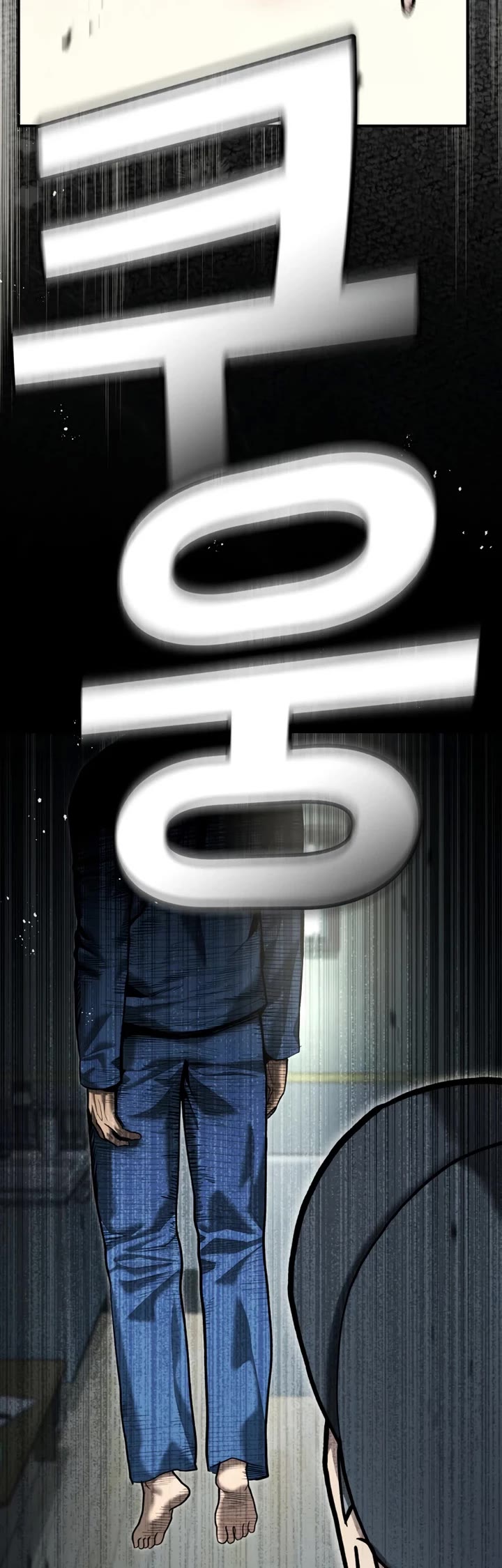 The Overpowered Cop chapter 52 page 63