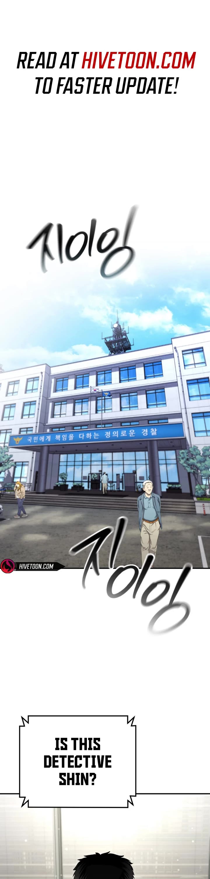 The Overpowered Cop chapter 53 page 1