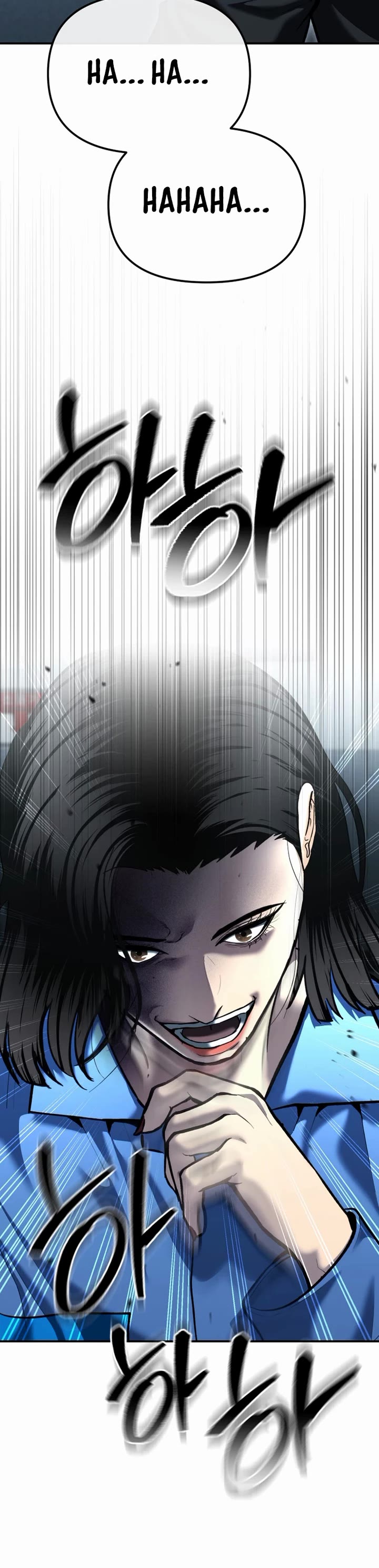 The Overpowered Cop chapter 53 page 15