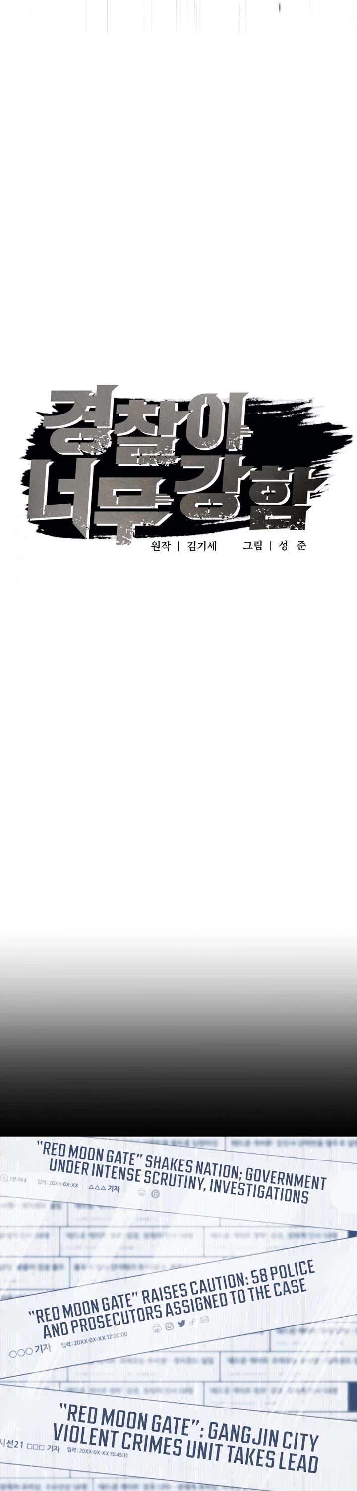 The Overpowered Cop chapter 53 page 32