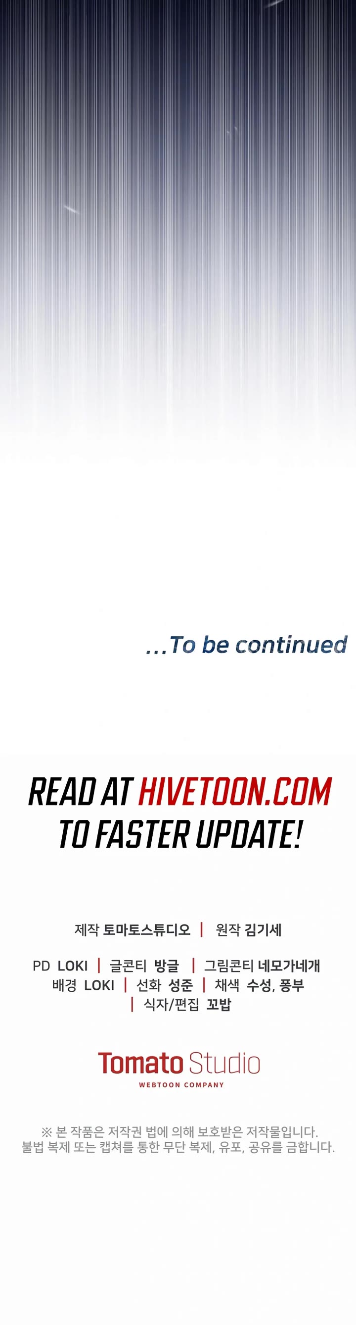 The Overpowered Cop chapter 6 page 55