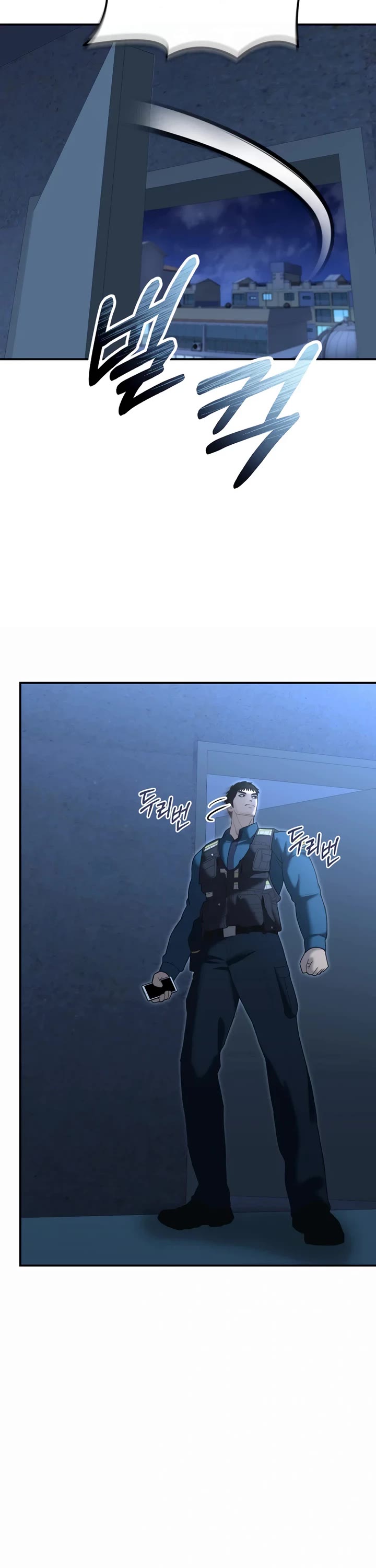 The Overpowered Cop chapter 7 page 23