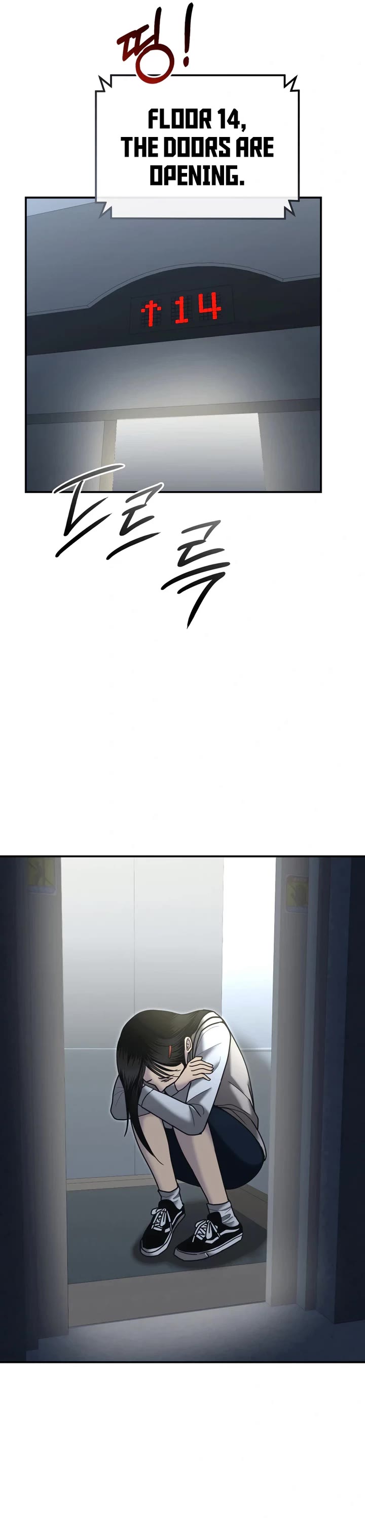 The Overpowered Cop chapter 7 page 26