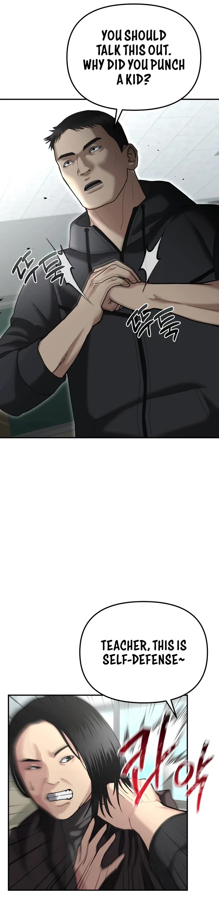 The Overpowered Cop chapter 7 page 56