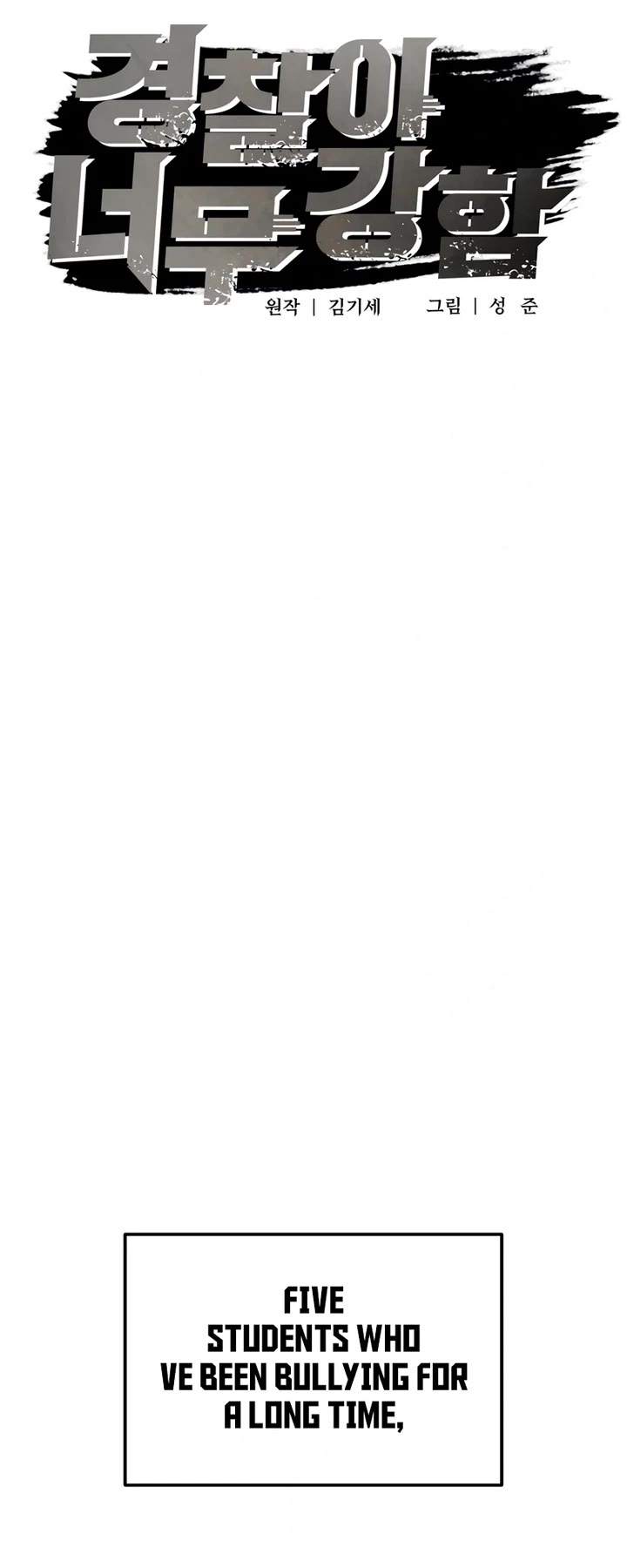 The Overpowered Cop chapter 8 page 27