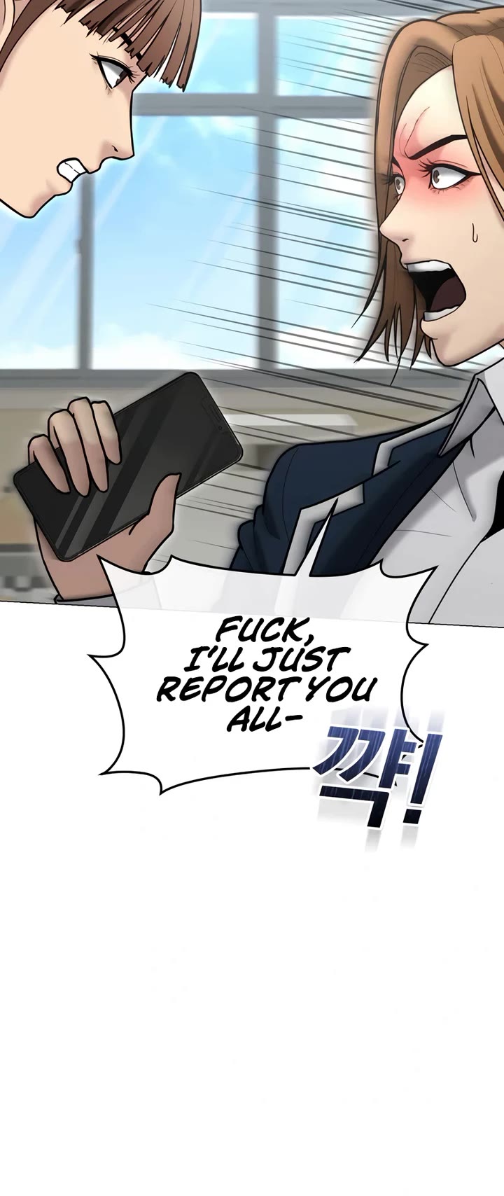 The Overpowered Cop chapter 8 page 5