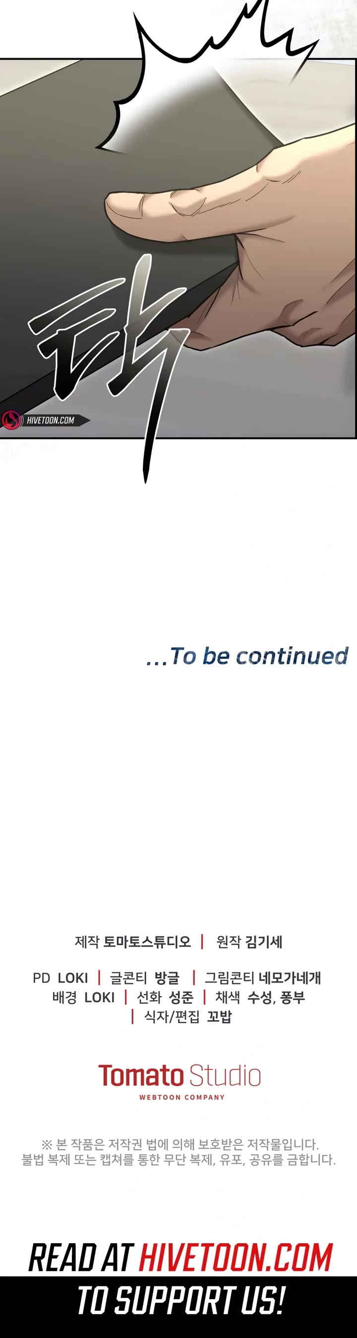 The Overpowered Cop chapter 8 page 63