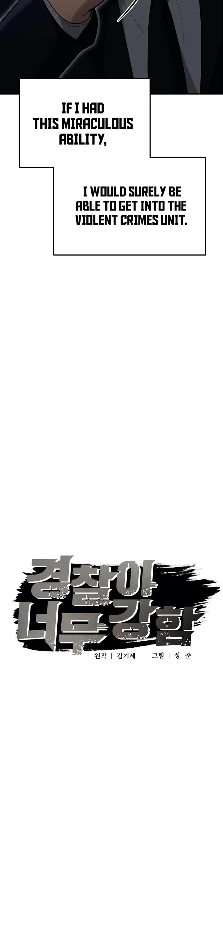 The Overpowered Cop chapter 9 page 16