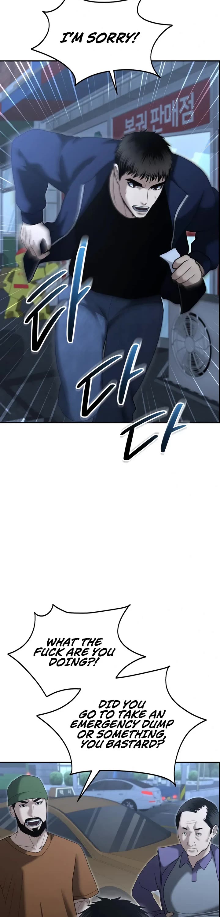 The Overpowered Cop chapter 9 page 44