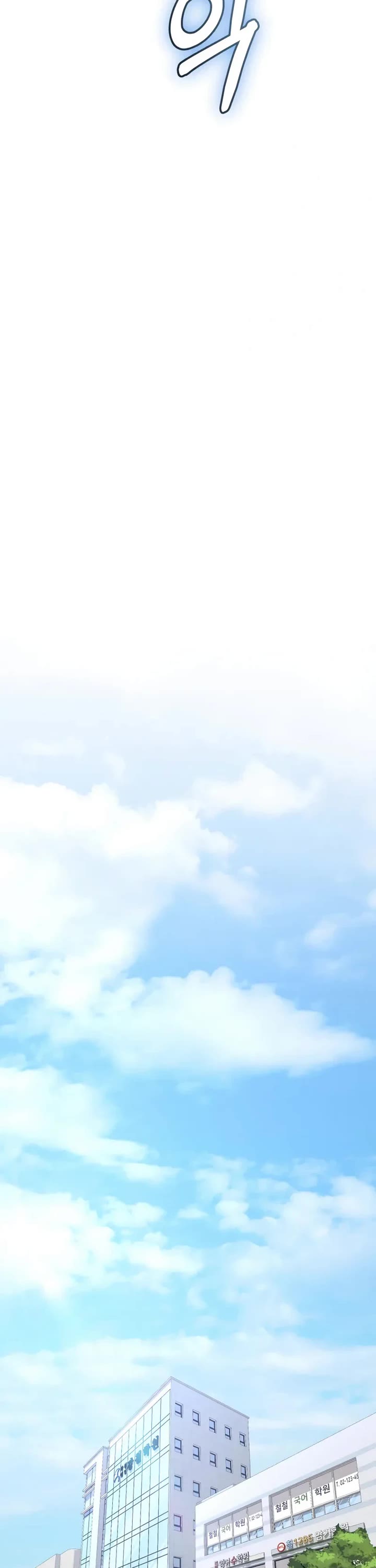 The Overpowered Cop chapter 9 page 54