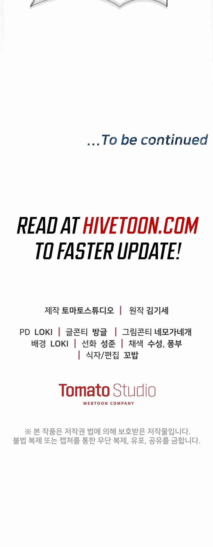 The Overpowered Cop chapter 9 page 61