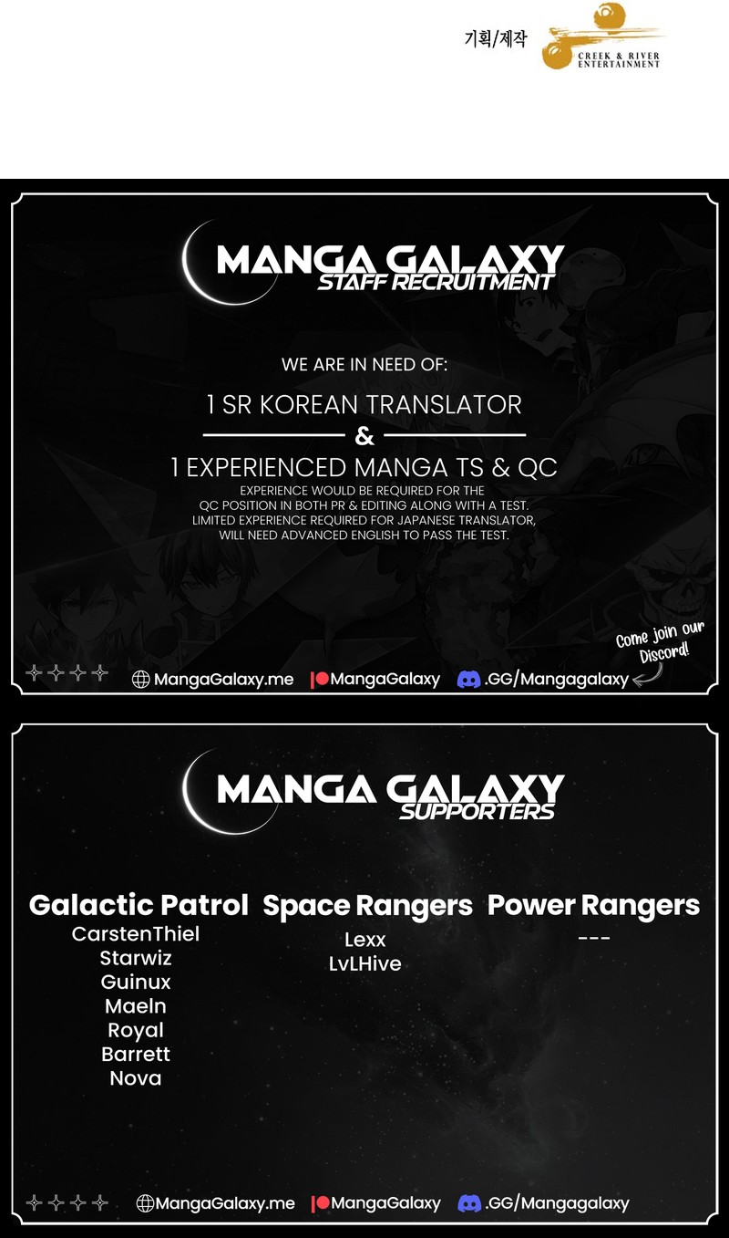 The Overpowered Newbie chapter 100 page 19