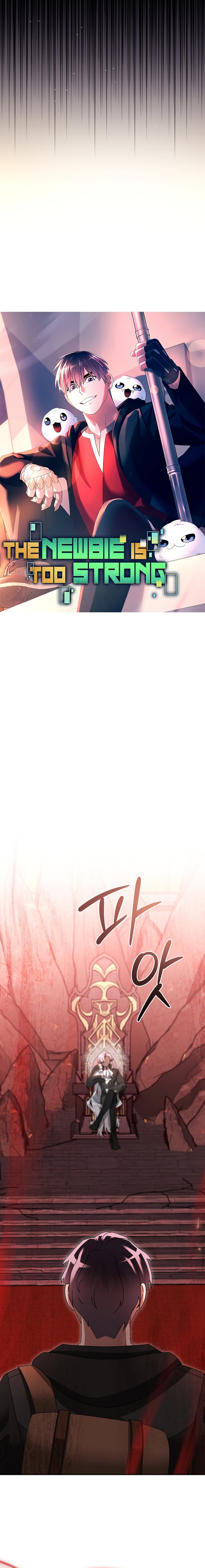 The Overpowered Newbie chapter 100 page 4