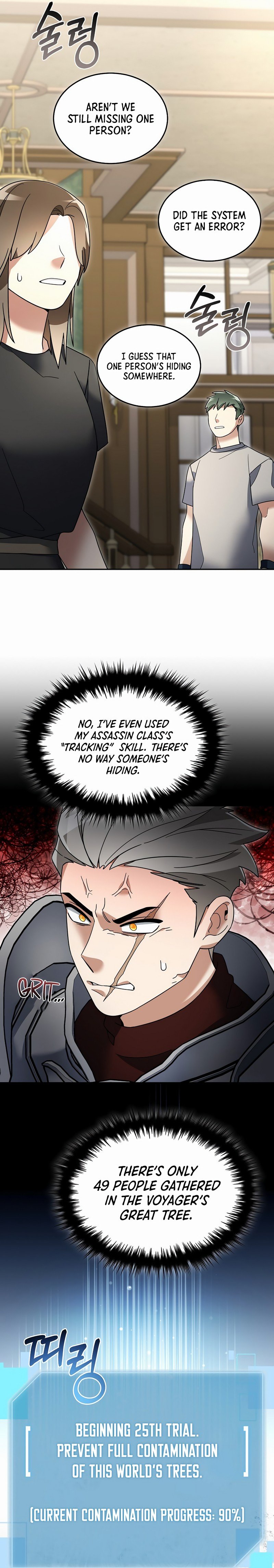 The Overpowered Newbie chapter 103 page 15