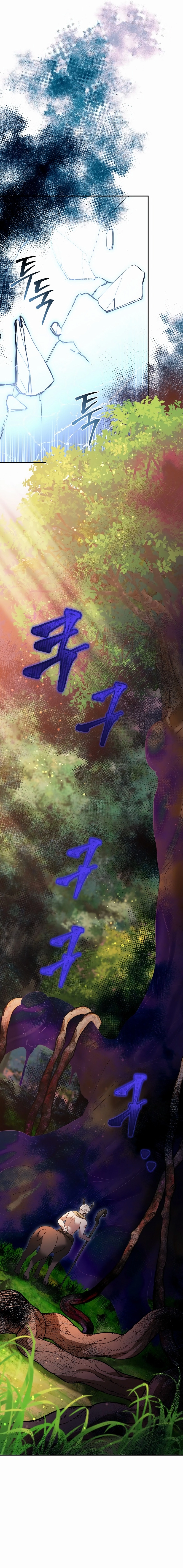 The Overpowered Newbie chapter 106 page 8