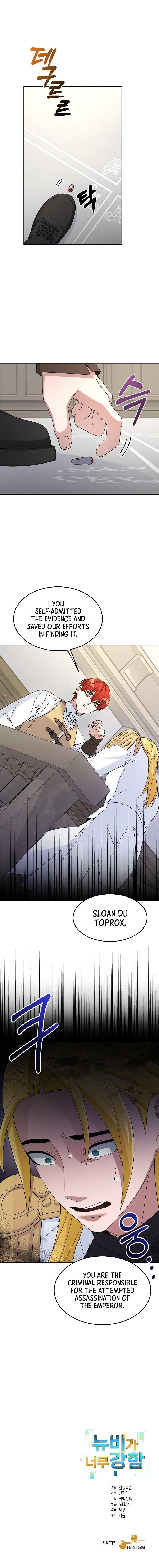 The Overpowered Newbie chapter 17 page 11