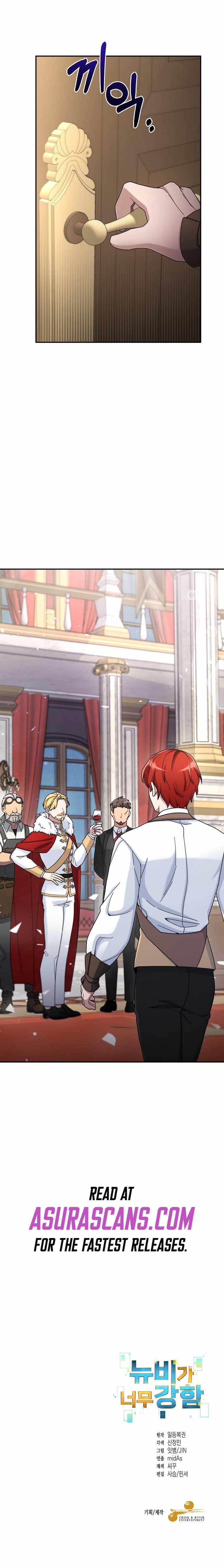 The Overpowered Newbie chapter 19 page 11